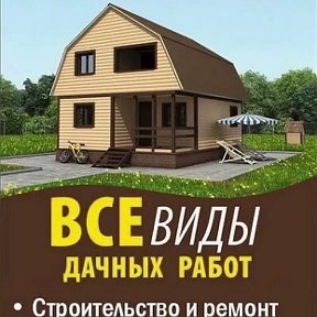 Фотография от Андрей Строитель 📱89686788808