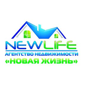 Фотография от New Life Агентство Недвижимости