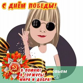 Фотография от Татьяна Валентиновна