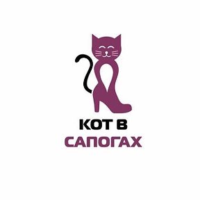 Фотография от Детская обувь 😻КОТ В САПОГАХ😻