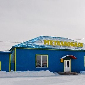 Фотография от МЕТАЛЛОБАЗА г Тайшет ул Сибирская 8