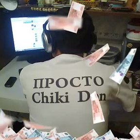 Фотография от Просто ChiKi Don