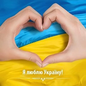 Фотография от Ірина 💙💛