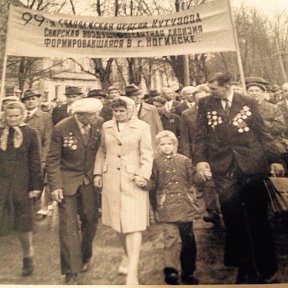Фотография "Ногинск 1976. Я с бабушкой и дедом на параде."