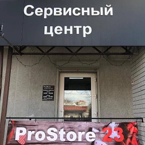 Фотография от PRO STORE-SERVICE