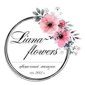 Фотография от Liana Flowers