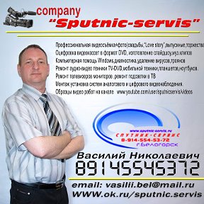 Фотография от "Sputnic- Servis"®