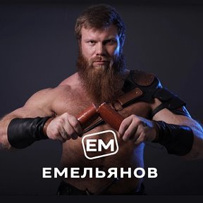 Фотография от Компания Емельянов