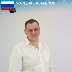 Сергей Sergej Hertel Гертель adlı kişiden fotoğraf