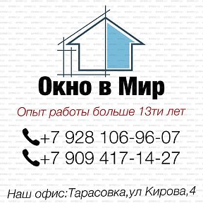 Фотография от ОКНО В МИР