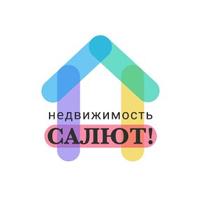 Фотография от САЛЮТ Недвижимость