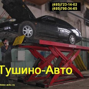 Фотография "Диагностика подвески на люфт детекторе  www.tushino-avto.ru"