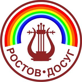 Фотография от Дворец Культуры Ростов-Досуг