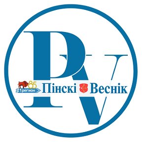 Фотография от Пінскі Веснік