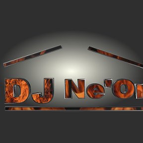 Фотография "DJ NeOn"