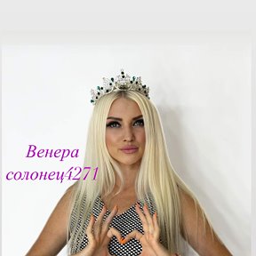 Фотография от Венерасолонец369 Одежда 89529877887