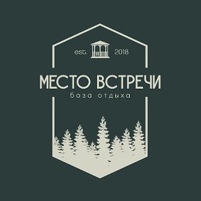 Фотография от Место Встречи