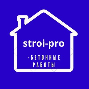 Фотография от STROY PRO8)-900-123-90-33