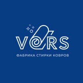 Фотография от Стирка Ковров Vors