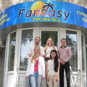 Фотография от Fantasy Travel