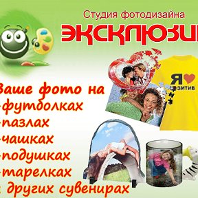 Фотография от Студия ЭКСКЛЮЗИВ