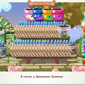 Фотография "В гостях у Домовенка Кузенька http://www.odnoklassniki.ru/game/domovoy"