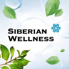 Фотография от ✅ SIBERIAN WELLNESS