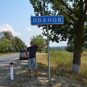 Фотография от Алексей Иванов