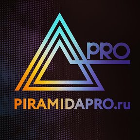 Фотография от Piramida Pro