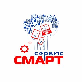 Фотография от Smart Servis