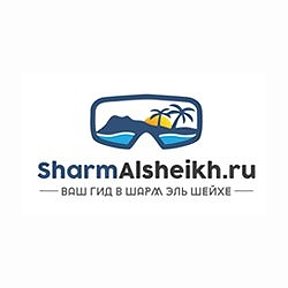 Фотография от SHARM EYES TOURS