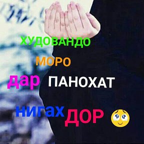 Фотография от √ Mashajon√