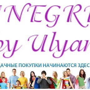 Фотография от VINEGRET ღஐ by Ulyanaღஐ Для всей семьи