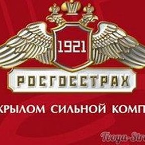 Фотография от Росгосстрах Егорьевск