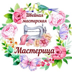 Фотография "🎀Девчоночки🤗Моя мастерская находится по Ул.Энгельса 173,Буду рада Вас Видеть!!!🤗🎀"