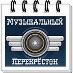 Фотография от Светлана МузПерекресток