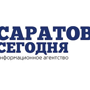 Фотография от ИА Саратов Сегодня