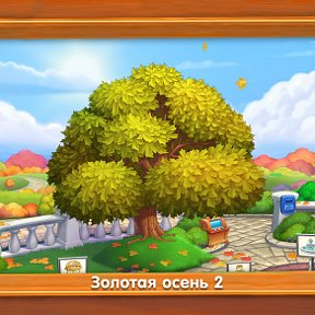 Фотография "Клён - 5 уровень!
Ёлочка 2014 - http://www.odnoklassniki.ru/game/189106688"