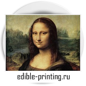Фотография "Заказ происходит на сайте edible-printing.ru"
