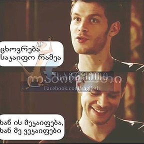 Фотография от Klaus Mikaelson