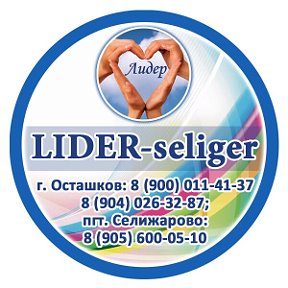 Фотография от LIDER-seliger МЕБЕЛЬ•ОКНА•ДВЕРИ•ПОТОЛК