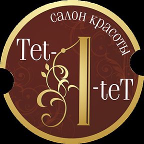 Фотография от Салон красоты ТЕТ - а - ТЕТ