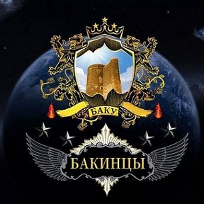 Фотография от BAKU BAKU