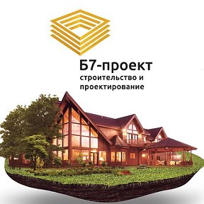 Фотография от Б7 - ПРОЕКТ