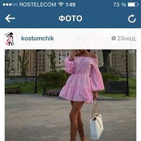 Фотография от Kostumchik Kostumchik