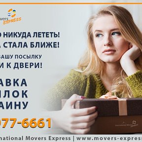 Фотография от International Movers 0509776661