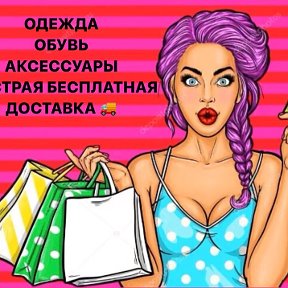 Фотография от ShOpOgOliki Sale