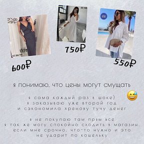 Фотография от ᎶℒᎾℛℐᎯ (Интернет магазин)