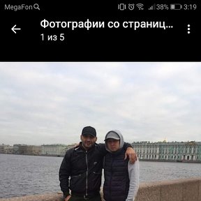 Фотография от Шамиль Юсупов