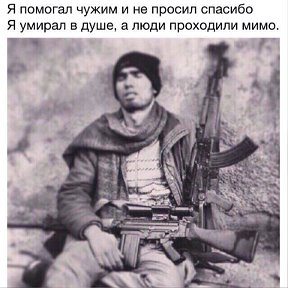 Фотография от Казик Доев